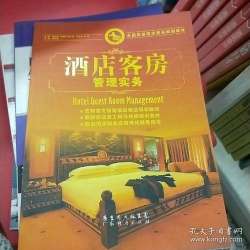 管理 高职教材 教材 教材教辅考试